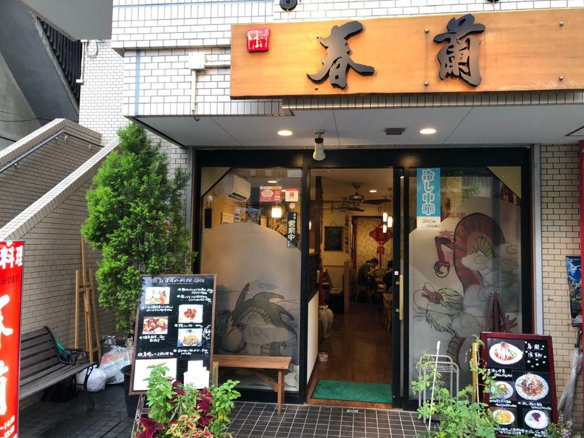 Apartmán 板橋 Rcアネックス 305,306 Prefektura Tokio Exteriér fotografie